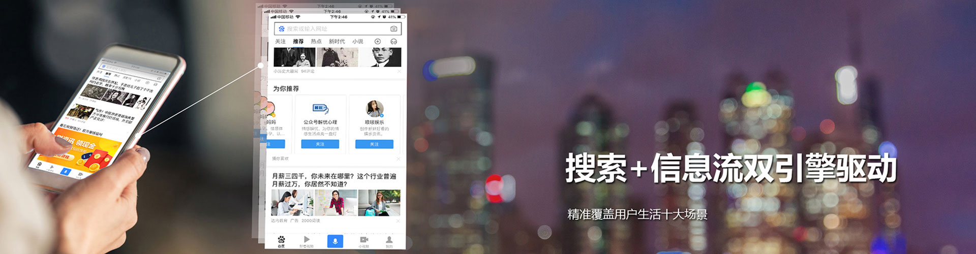 咸宁sem怎么做