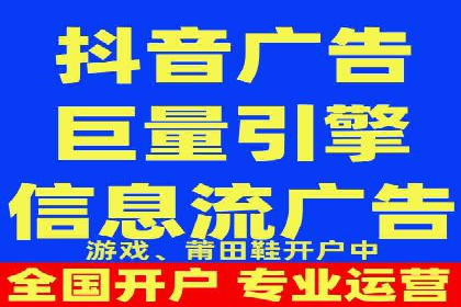 初探sem竞价开户——以一则成功案例为引